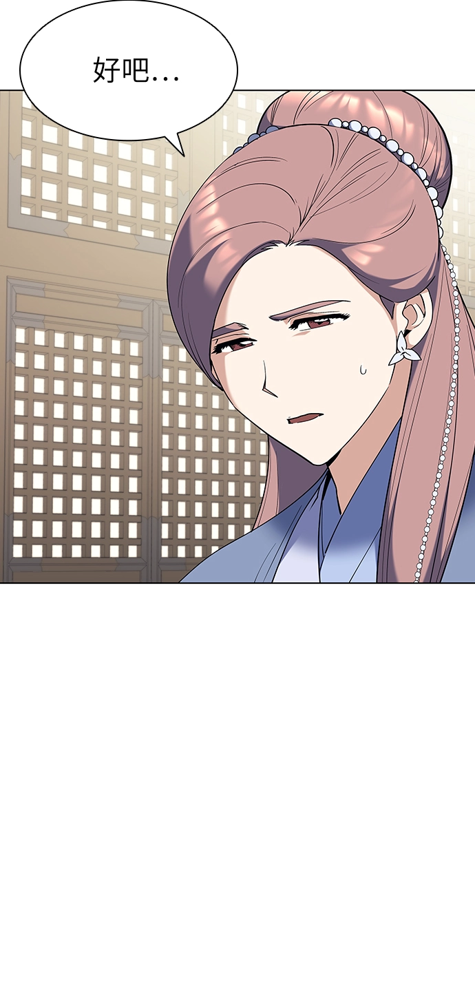第40话 第51页