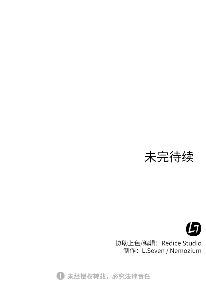 第40话 第73页