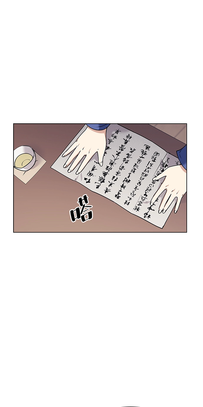 第41话 第4页