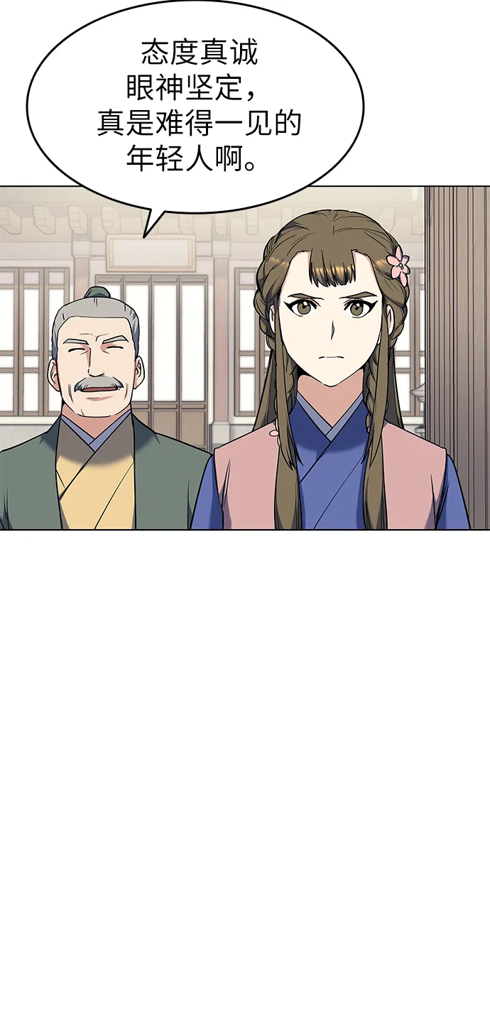第41话 第22页