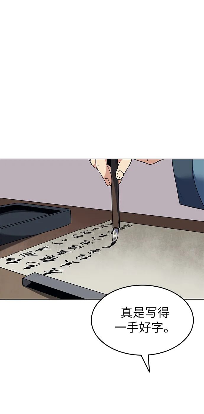 第41话 第25页