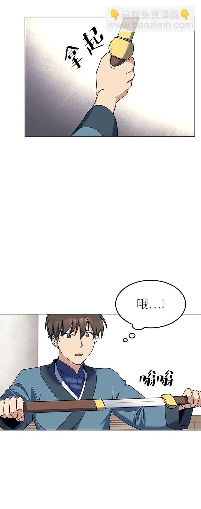 第41话 第35页