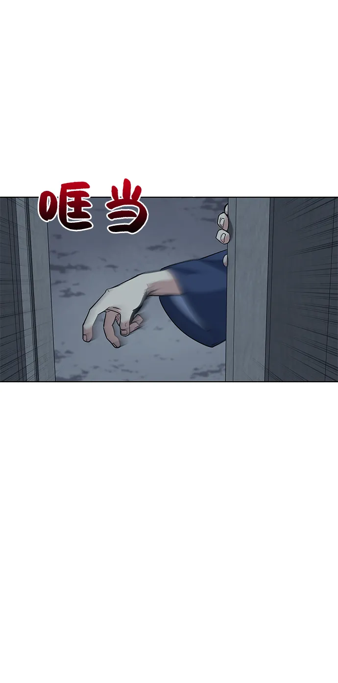 第41话 第47页