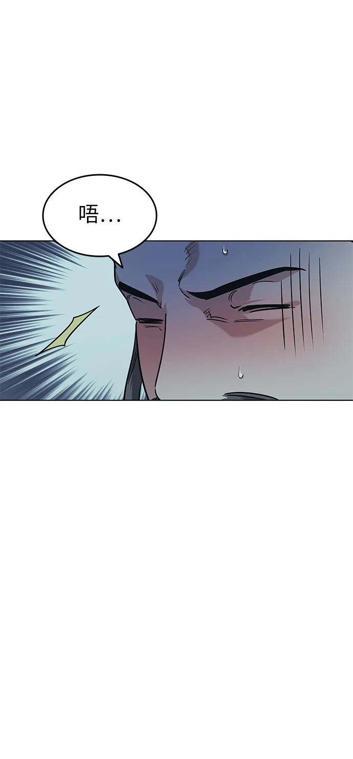 第41话 第51页