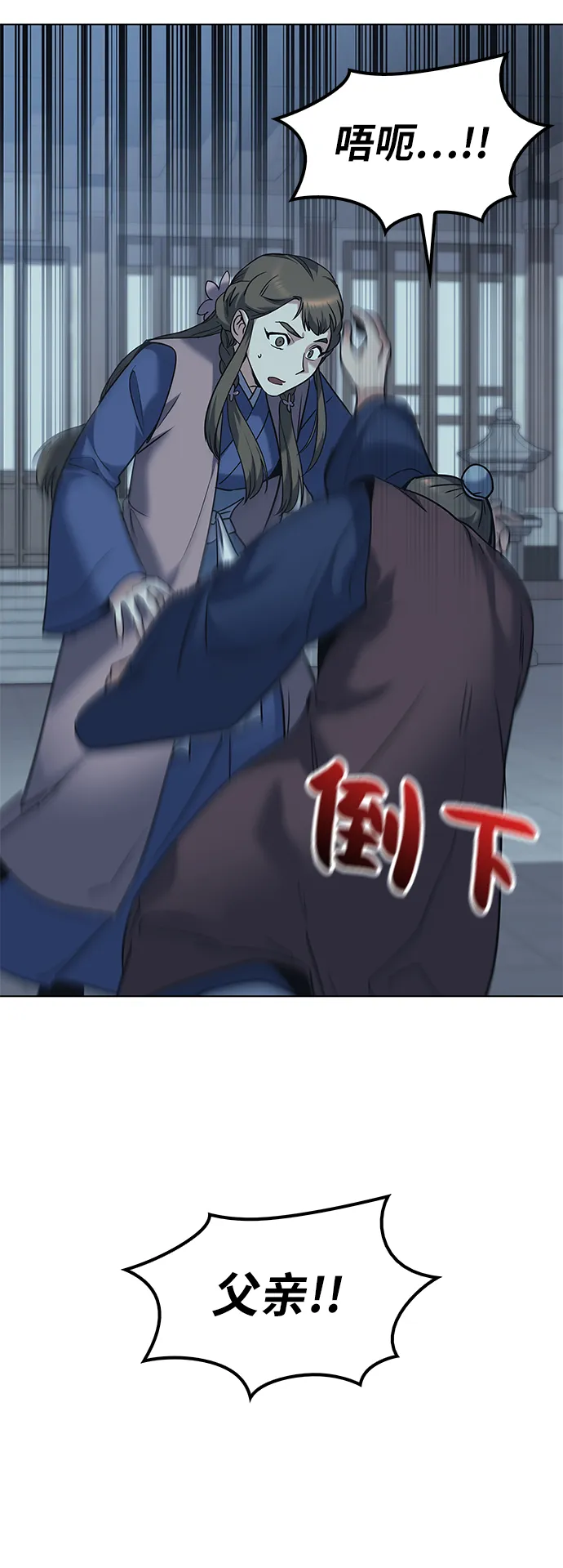 第41话 第52页