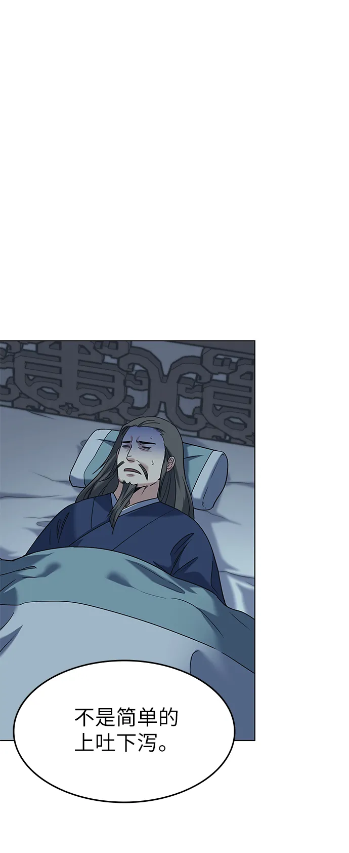 第41话 第55页