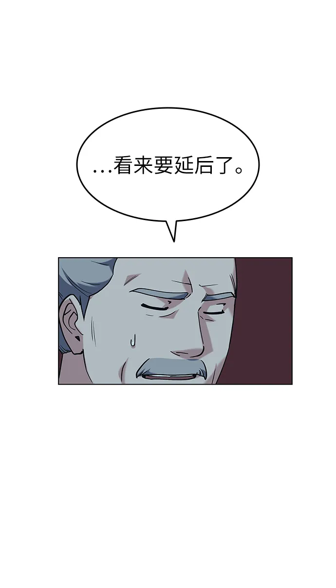 第41话 第58页