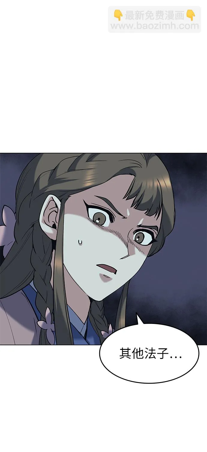 第41话 第60页