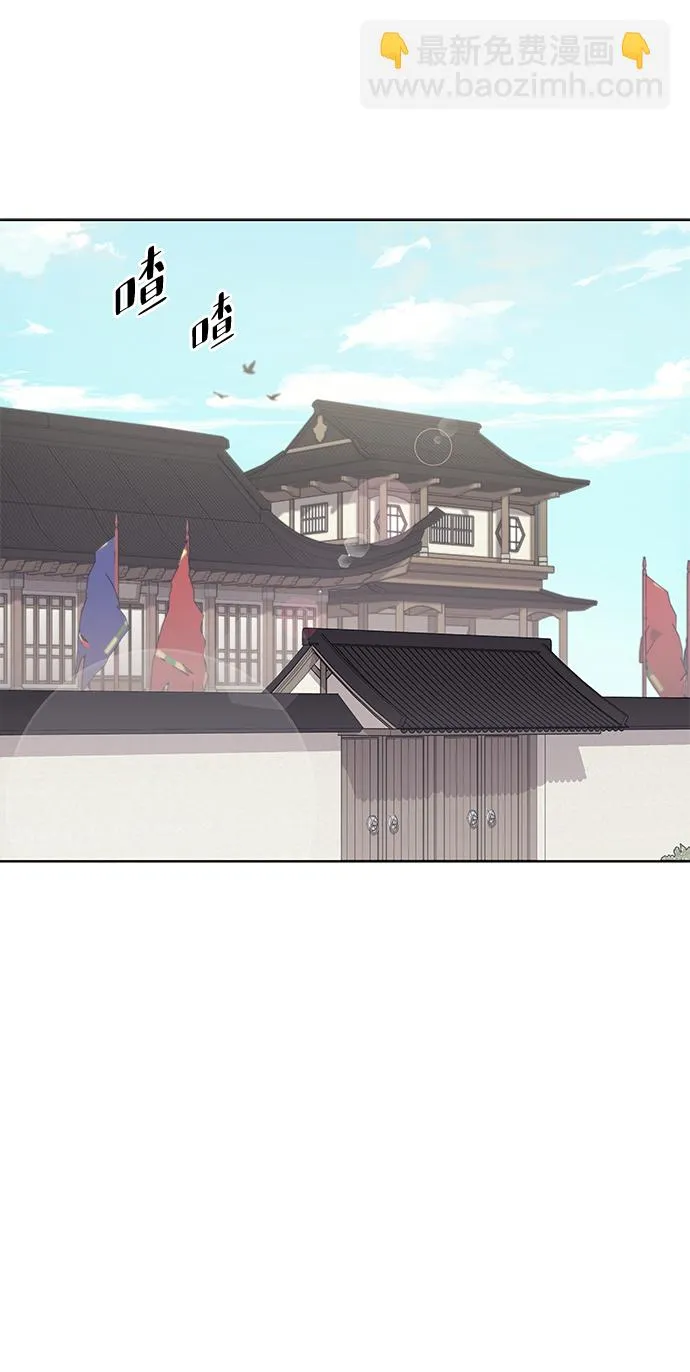 第41话 第62页