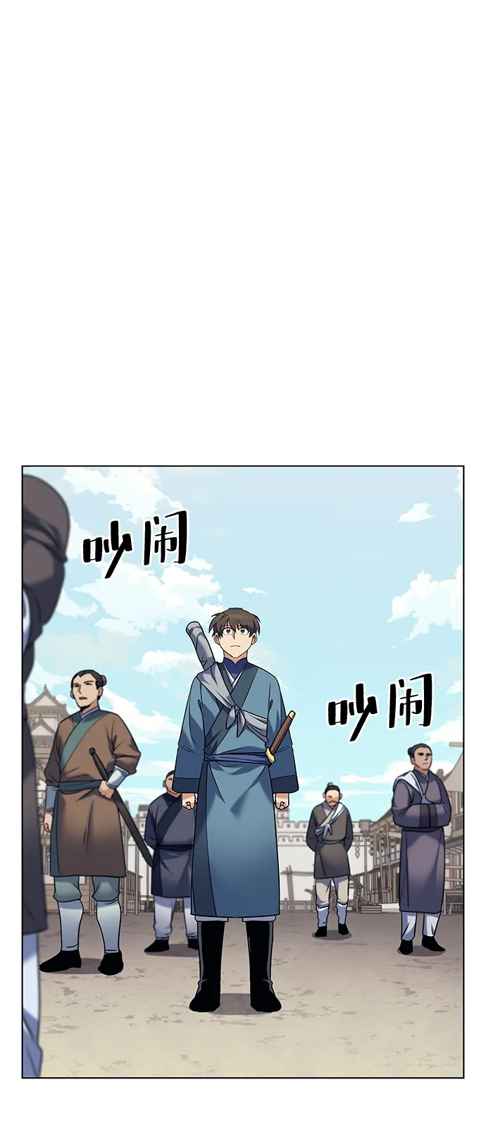 第41话 第64页