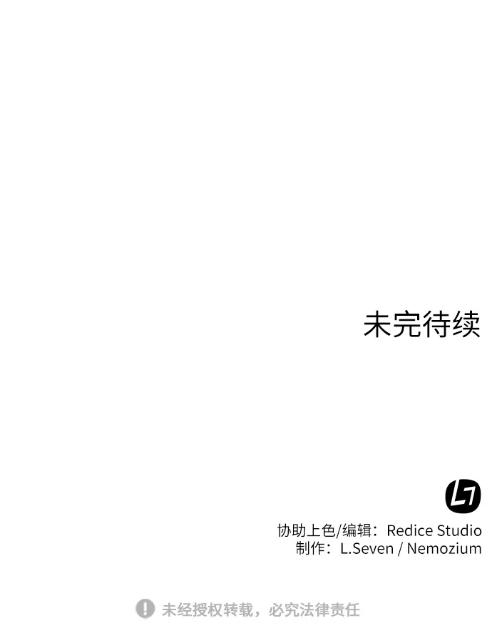 第41话 第70页