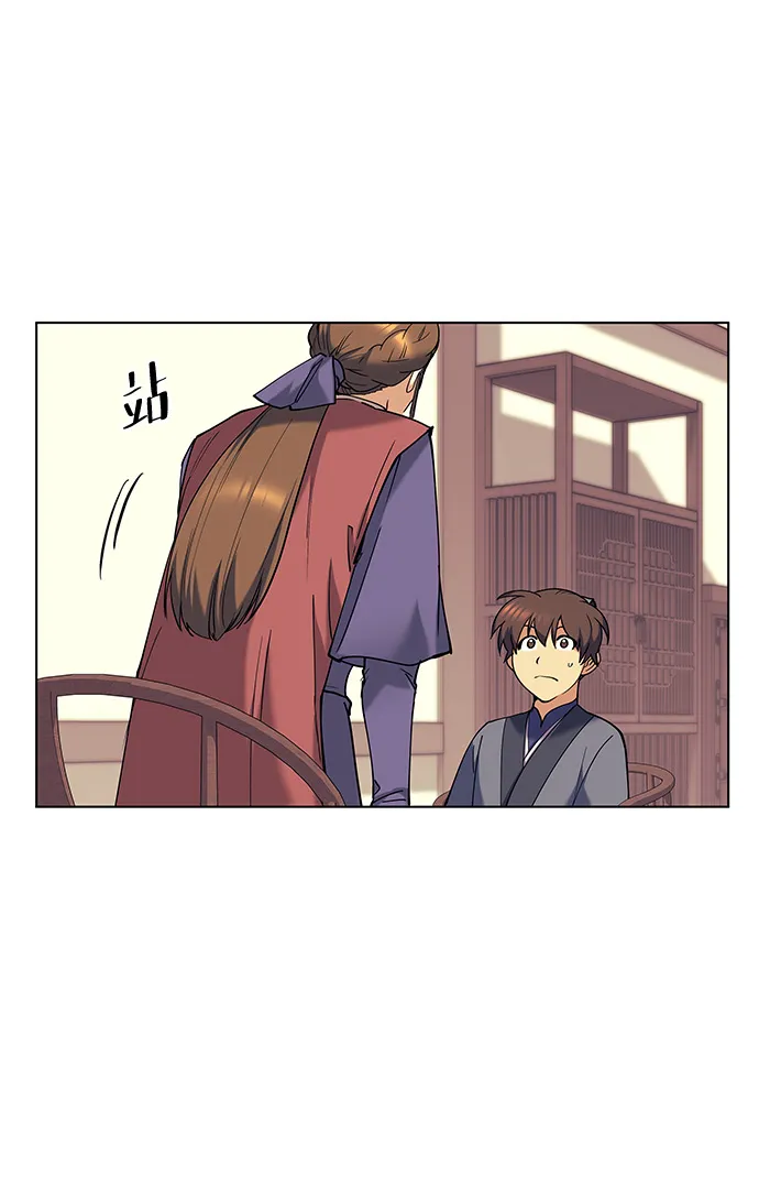 第42话 第17页