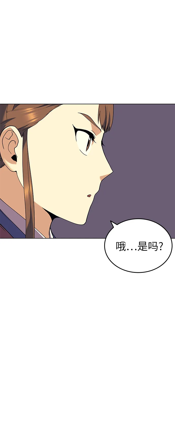 第42话 第22页