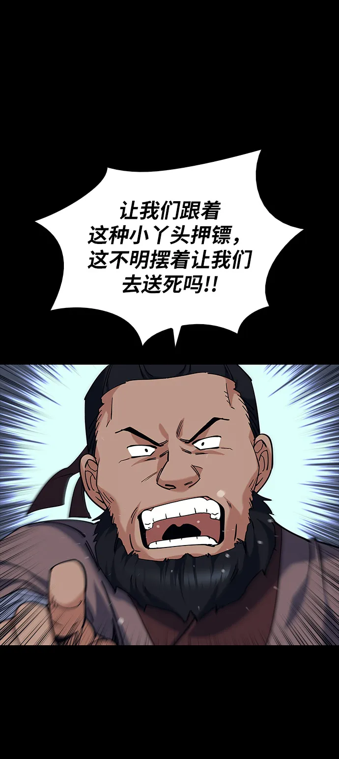 第42话 第35页