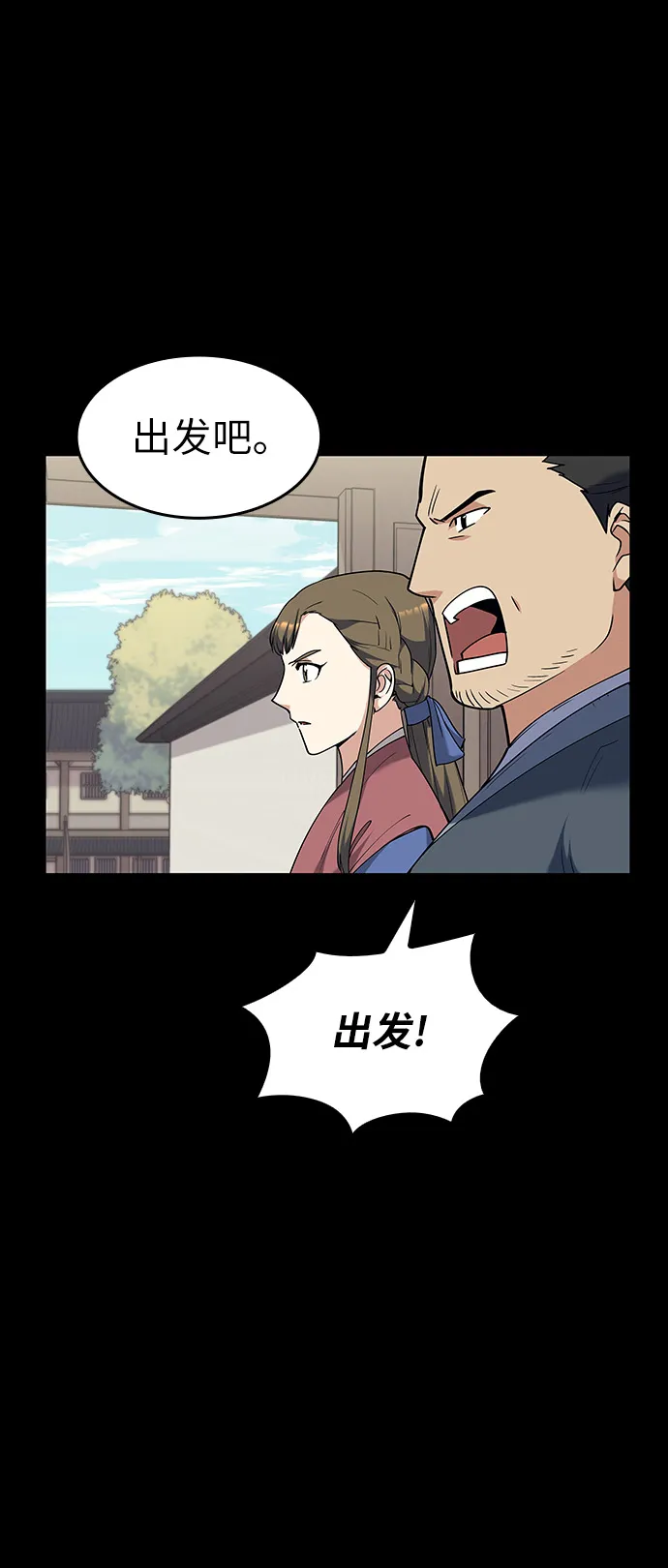 第42话 第58页