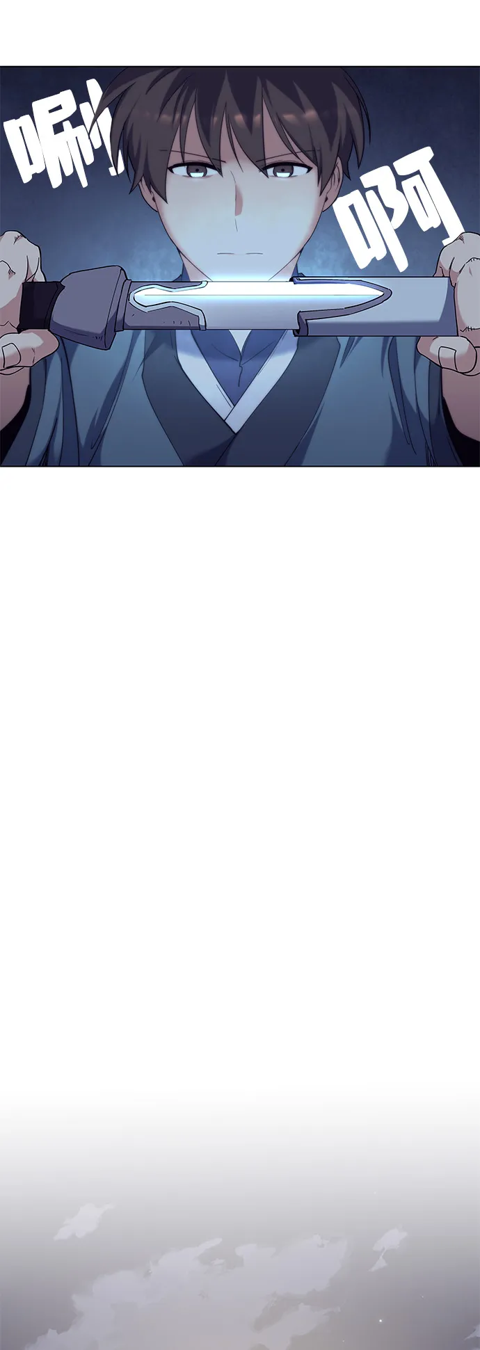 第42话 第66页