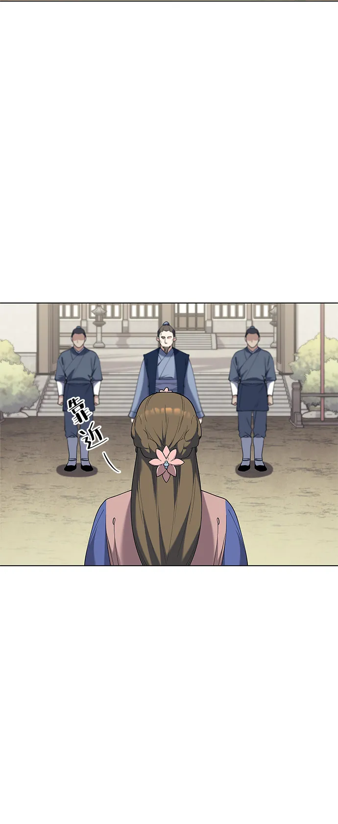第42话 第73页