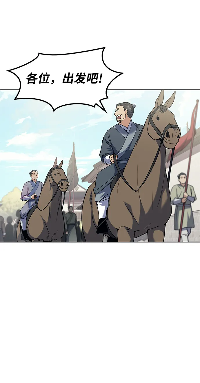 第43话 第18页