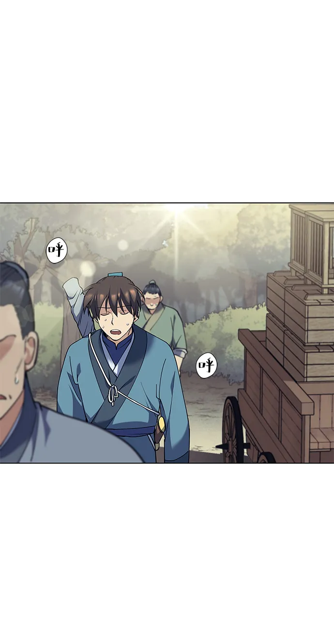 第43话 第22页