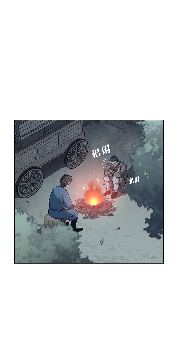 第43话 第31页