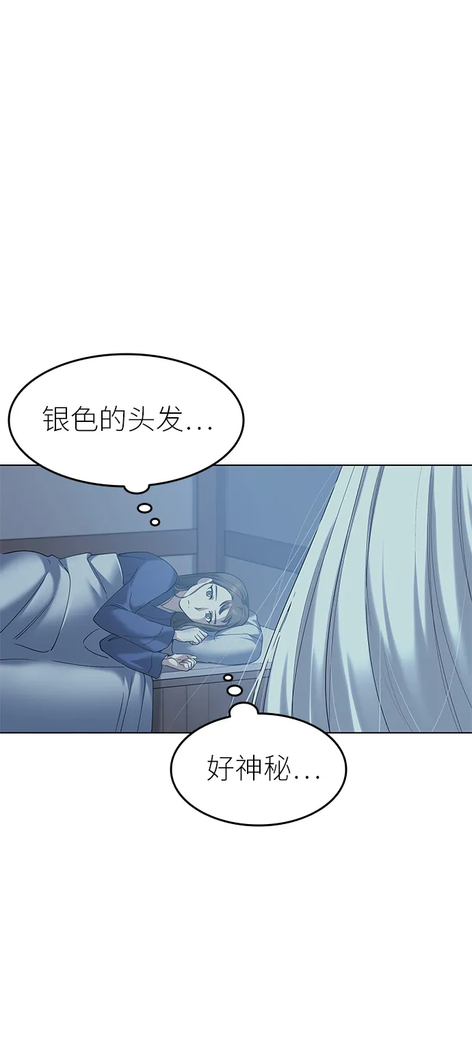 第43话 第47页