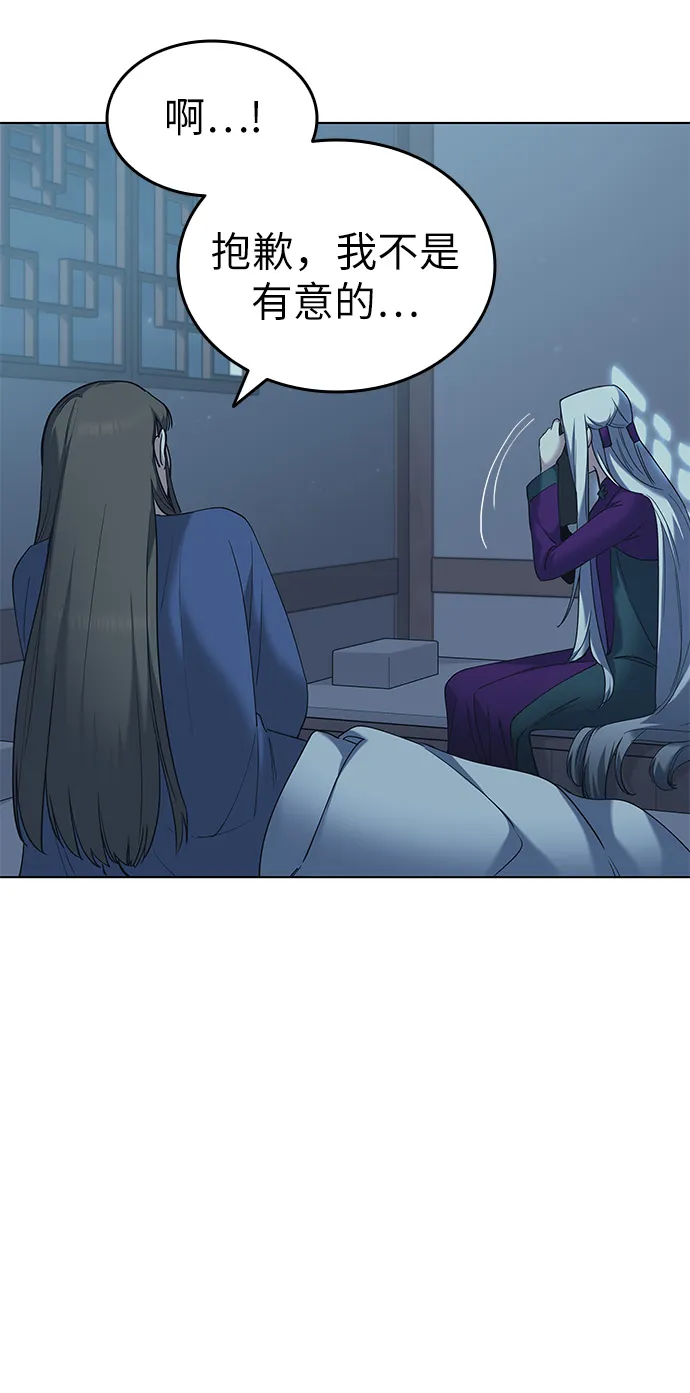 第43话 第49页
