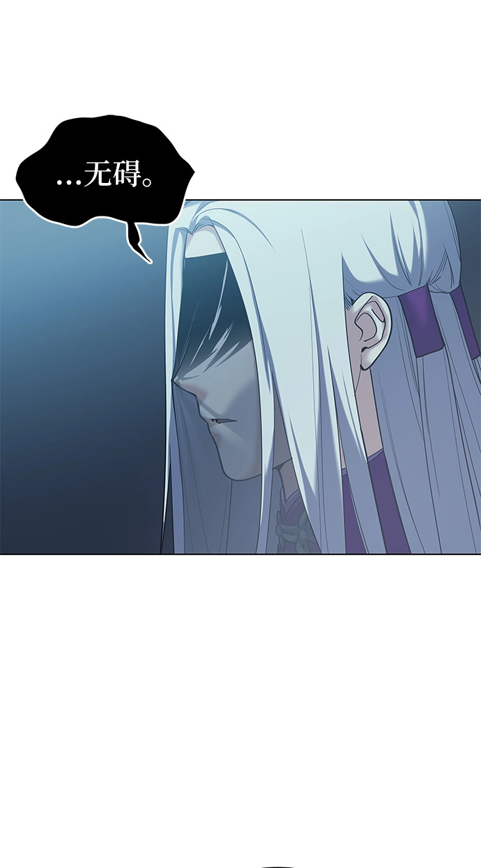 第43话 第50页