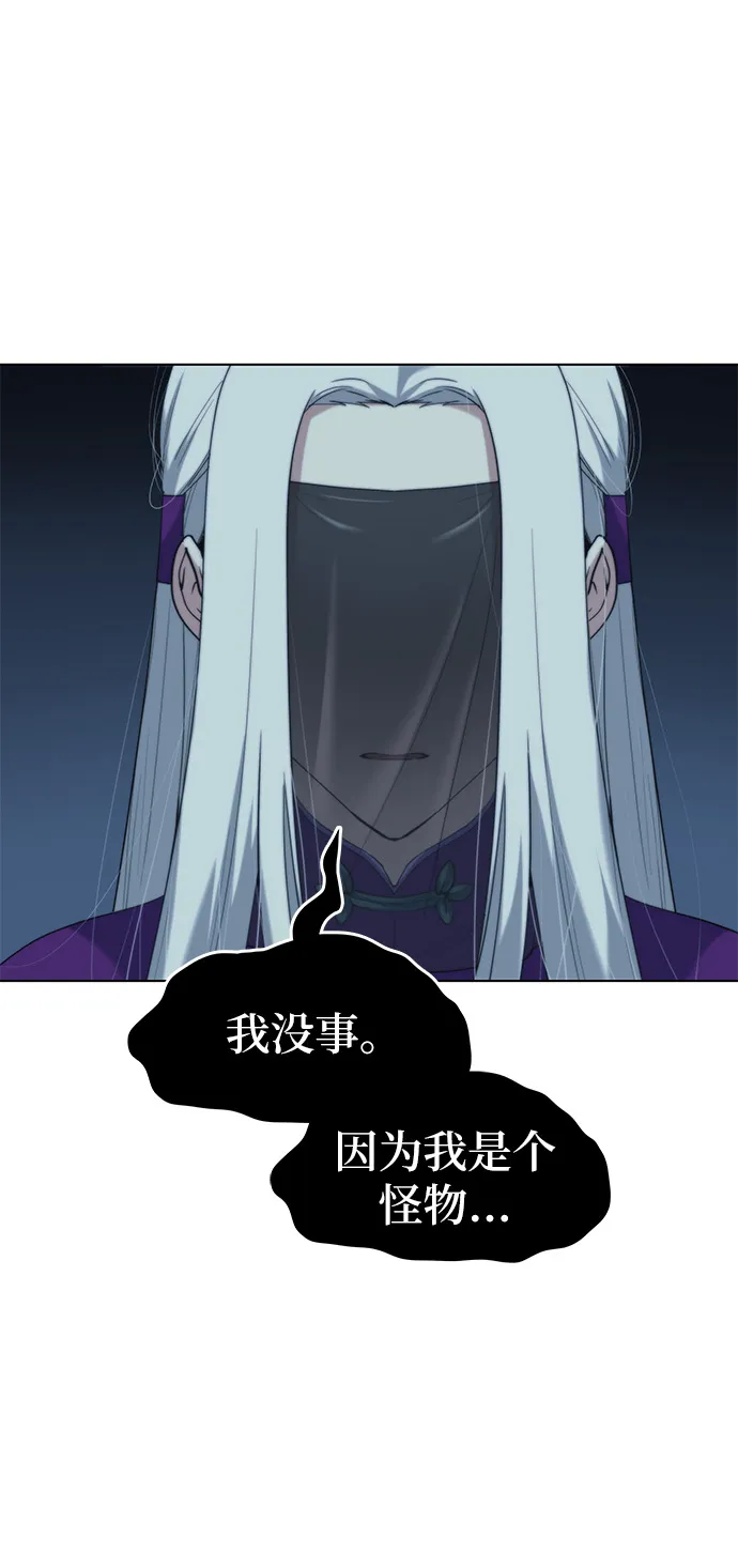 第43话 第53页