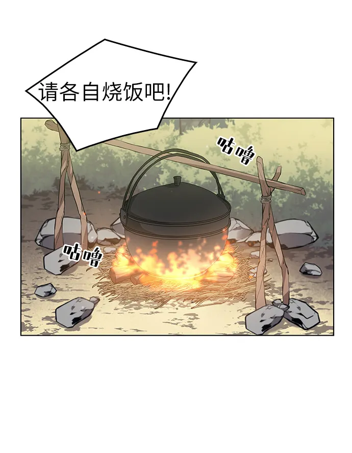 第43话 第61页
