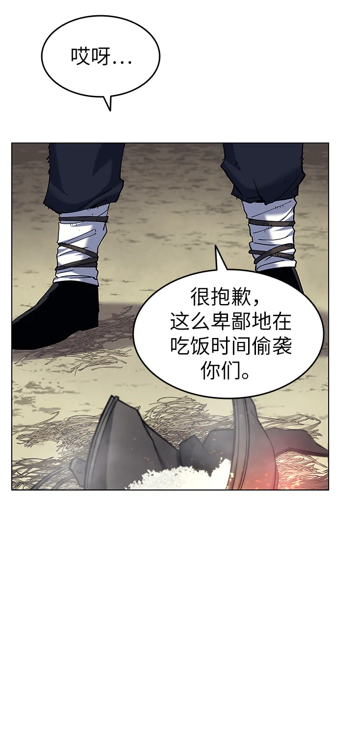 第43话 第76页