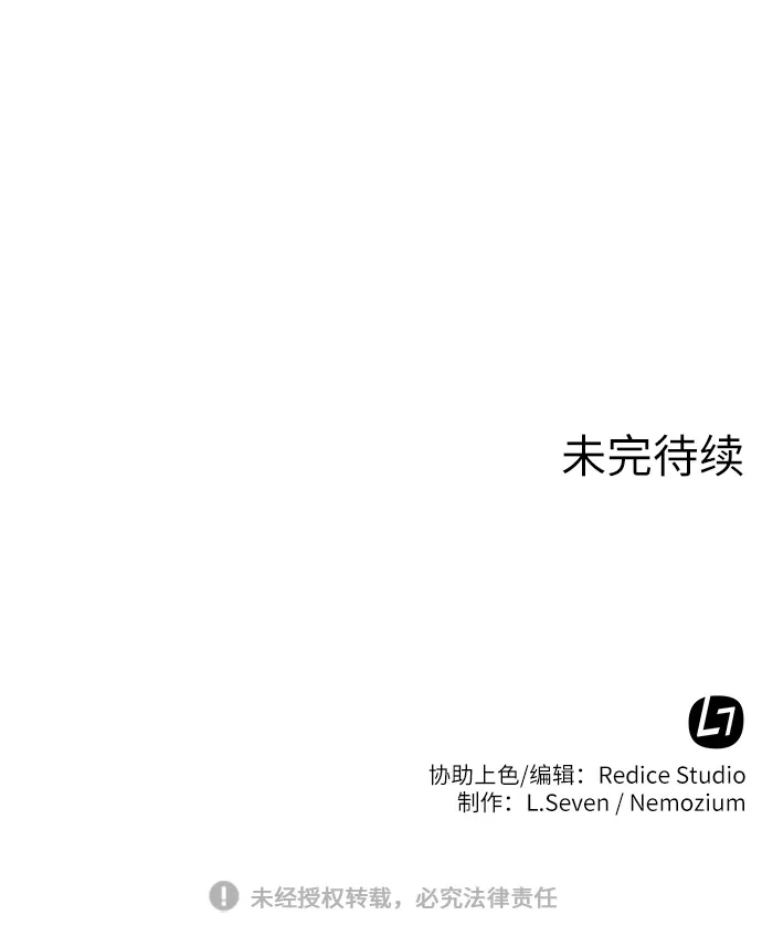 第43话 第78页