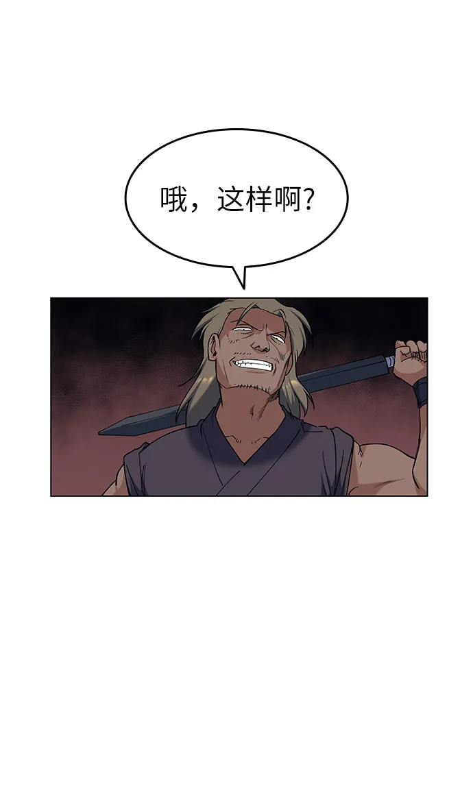 第44话 第7页