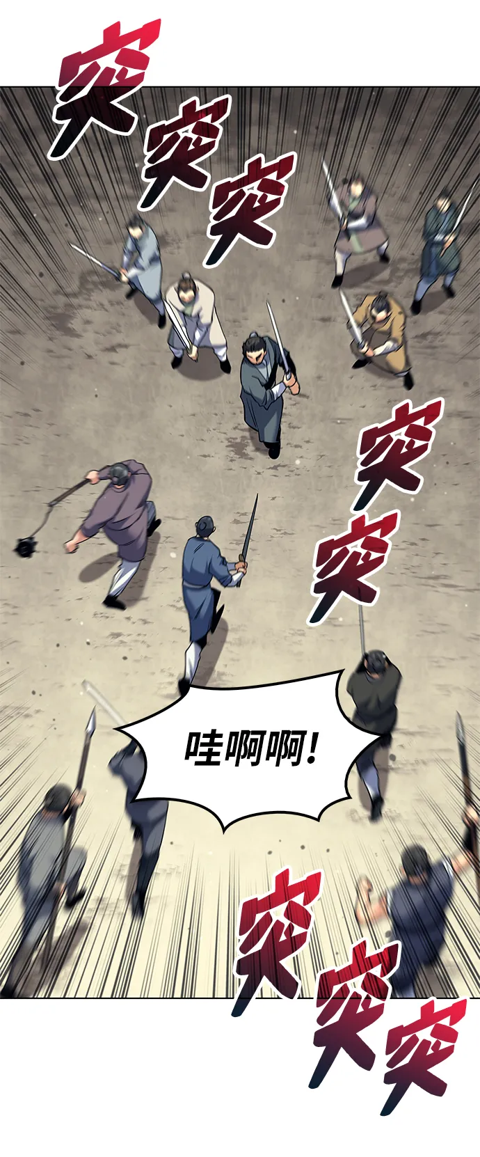 第44话 第10页