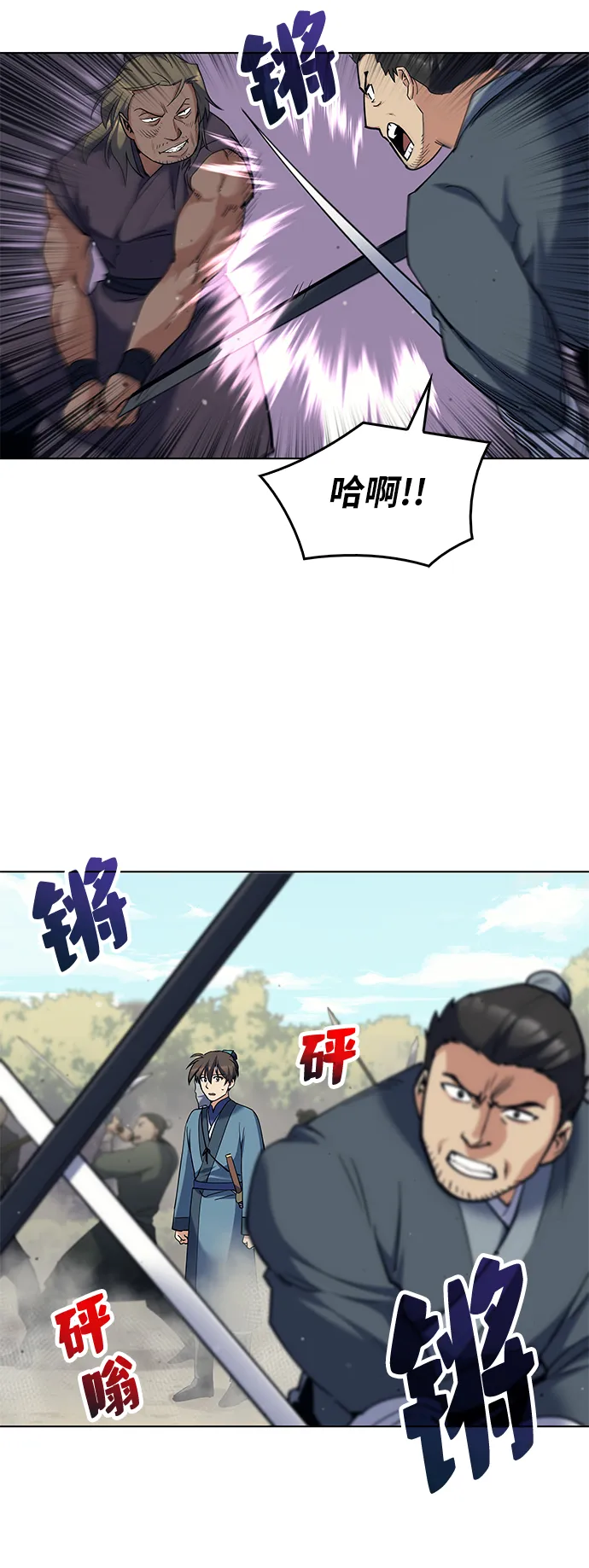 第44话 第12页
