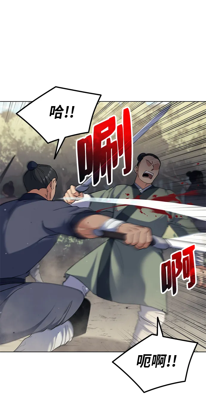 第44话 第13页