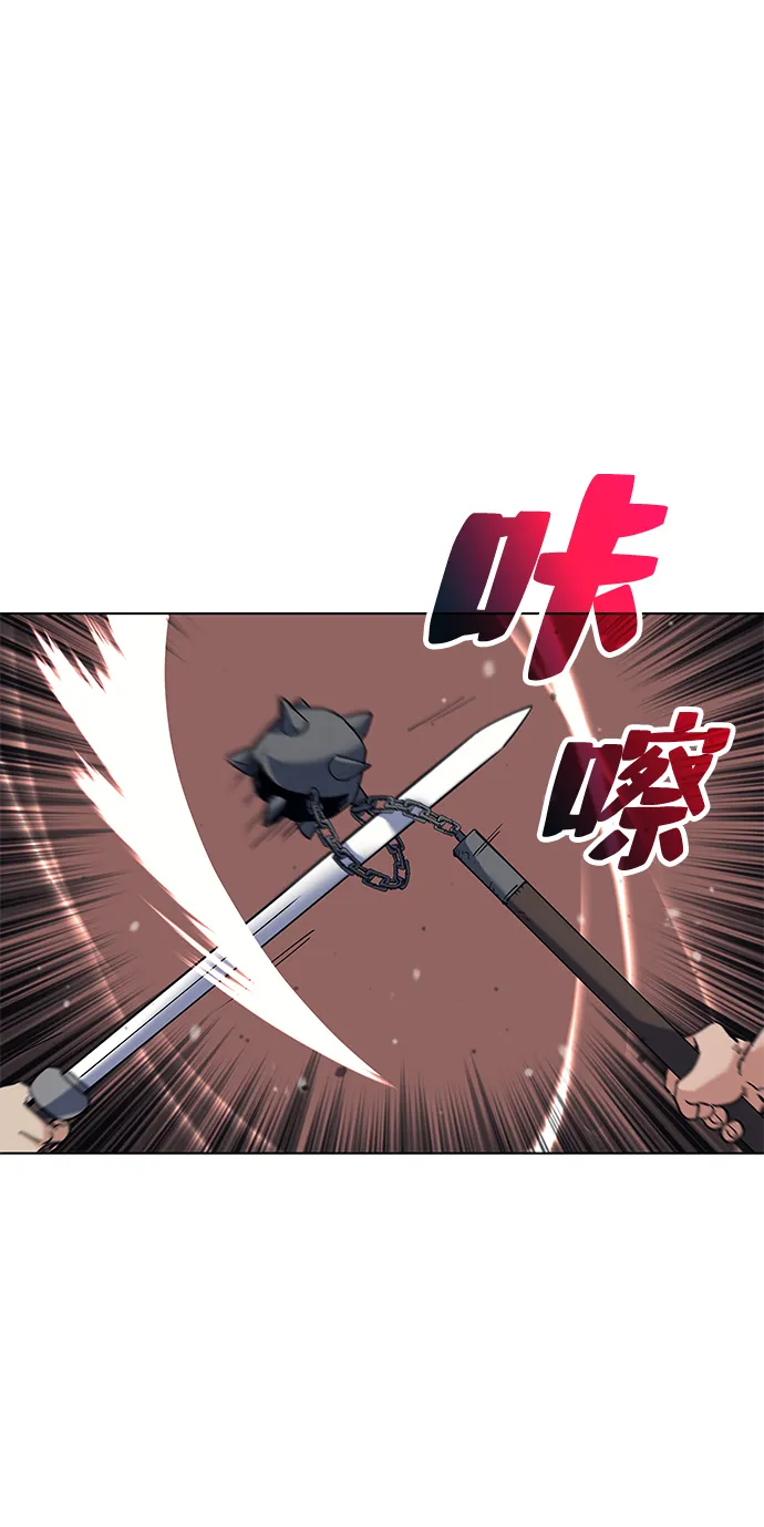 第44话 第14页