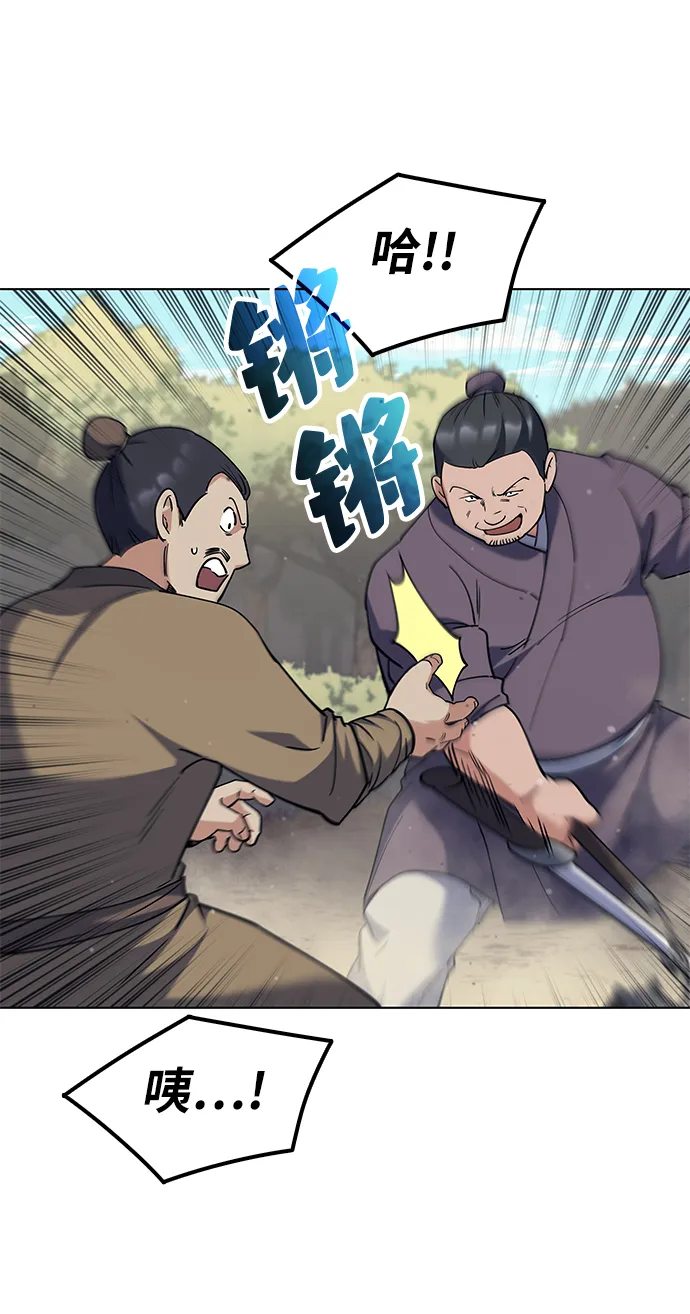 第44话 第15页