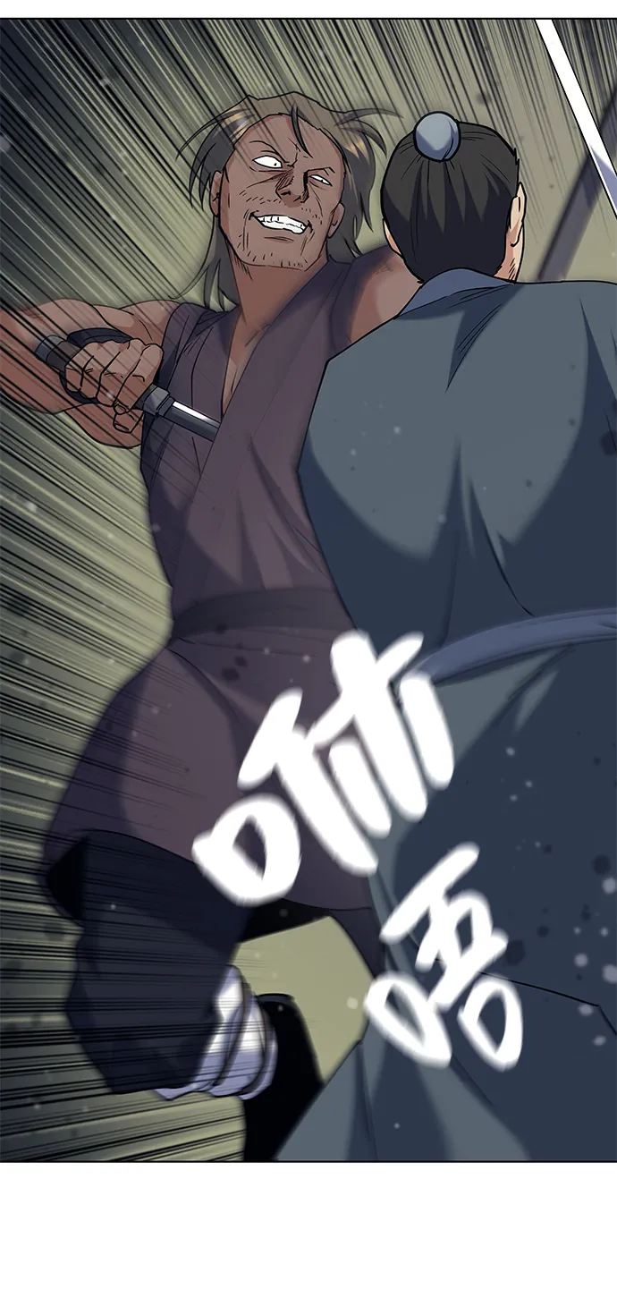 第44话 第22页
