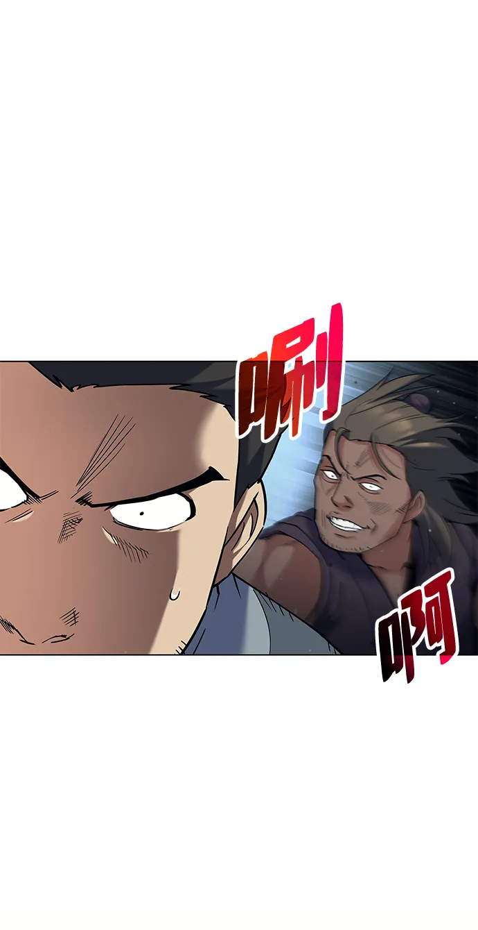 第44话 第23页