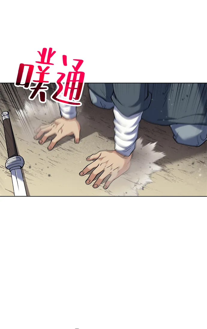 第44话 第25页