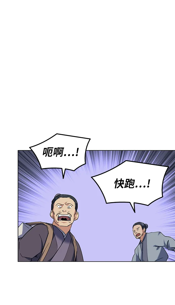 第44话 第28页