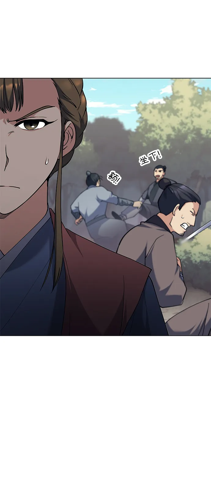第44话 第31页