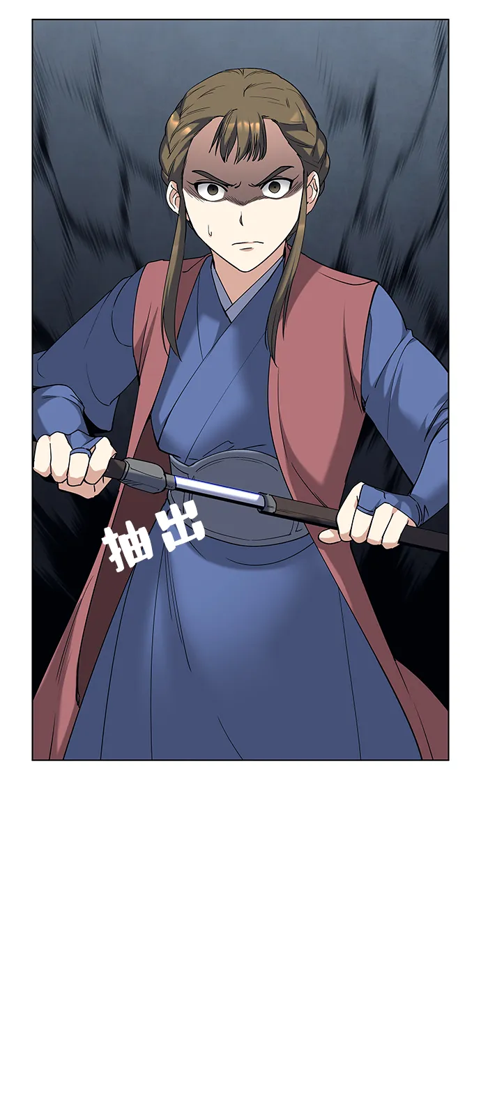 第44话 第33页