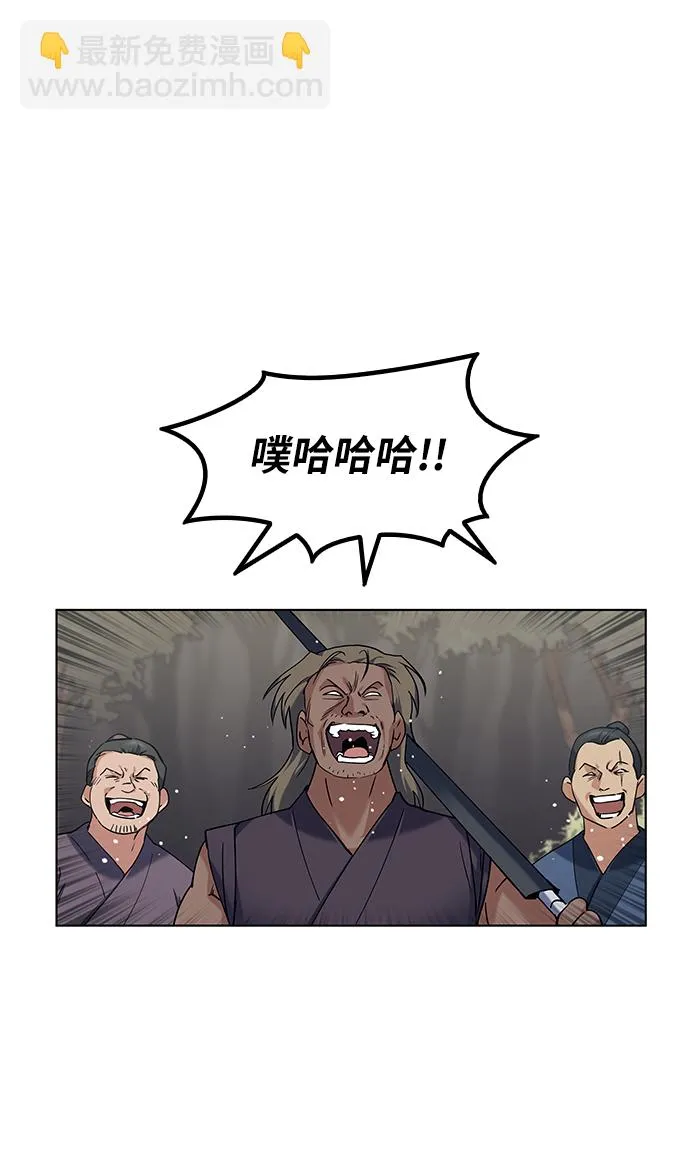 第44话 第40页