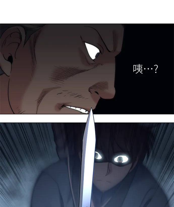 第44话 第45页