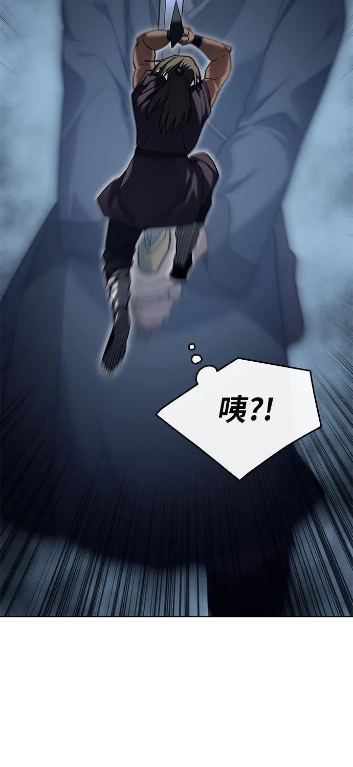 第44话 第46页