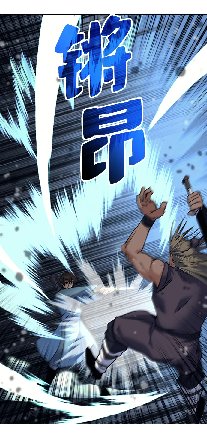 第44话 第48页
