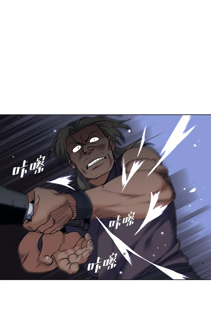 第44话 第49页