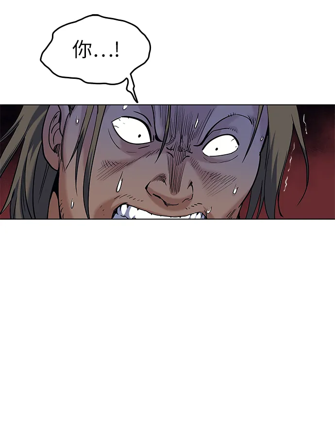 第44话 第53页