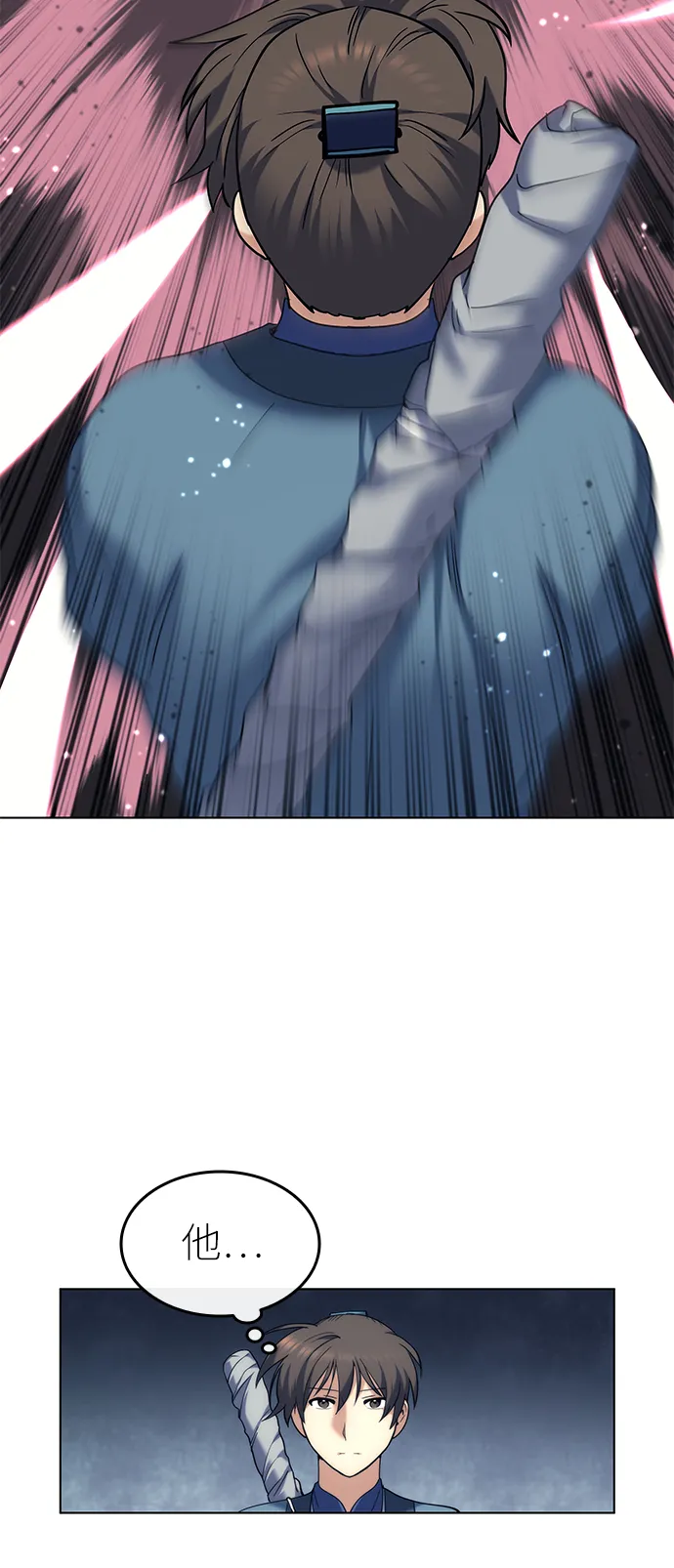 第44话 第55页